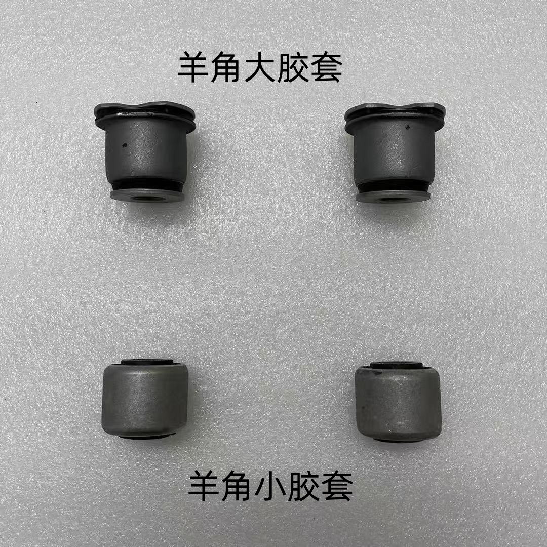 Рука рукавом 适用凯迪拉克xts下摆臂胶套羊角胶套下悬挂衬套前叉减震底座胶套 AIKINSAKI