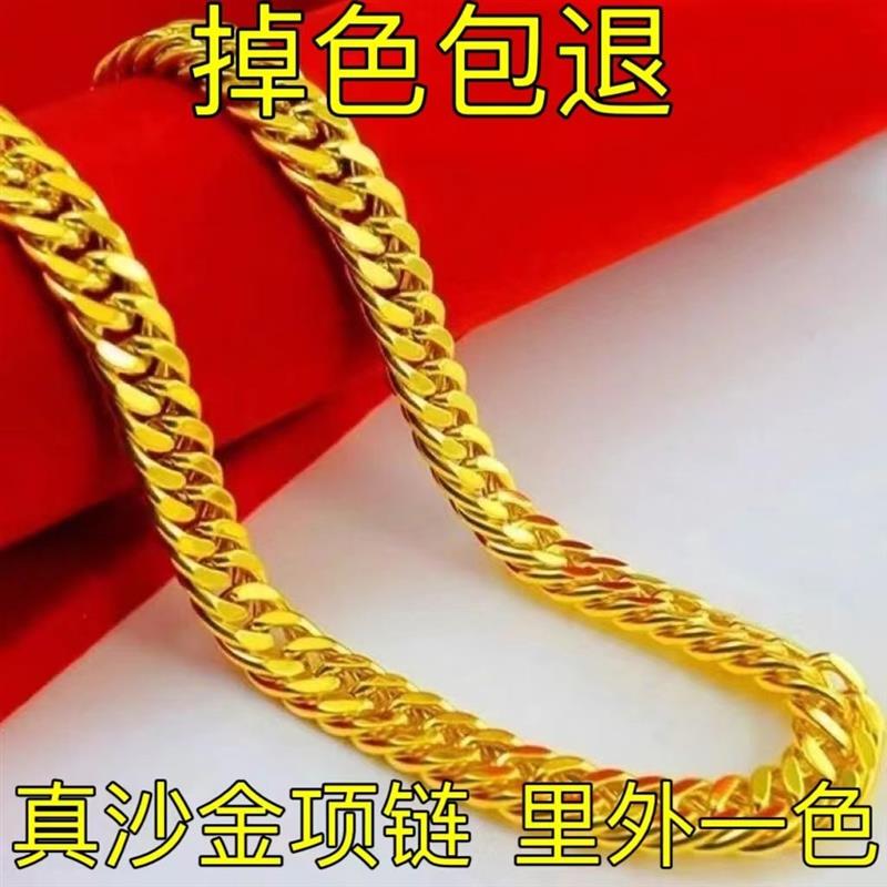 Vietnamese Gold-Plated Necklace Pendant, Large Gold Chain, Trendy and Stylish for Men and Women, Long-Lasting Color, Gift Vietnamese Gold-Plated Necklace Pendant, Large Gold Chain, Trendy and Stylish for Men and Women, Long-Lasting Color, Gift
