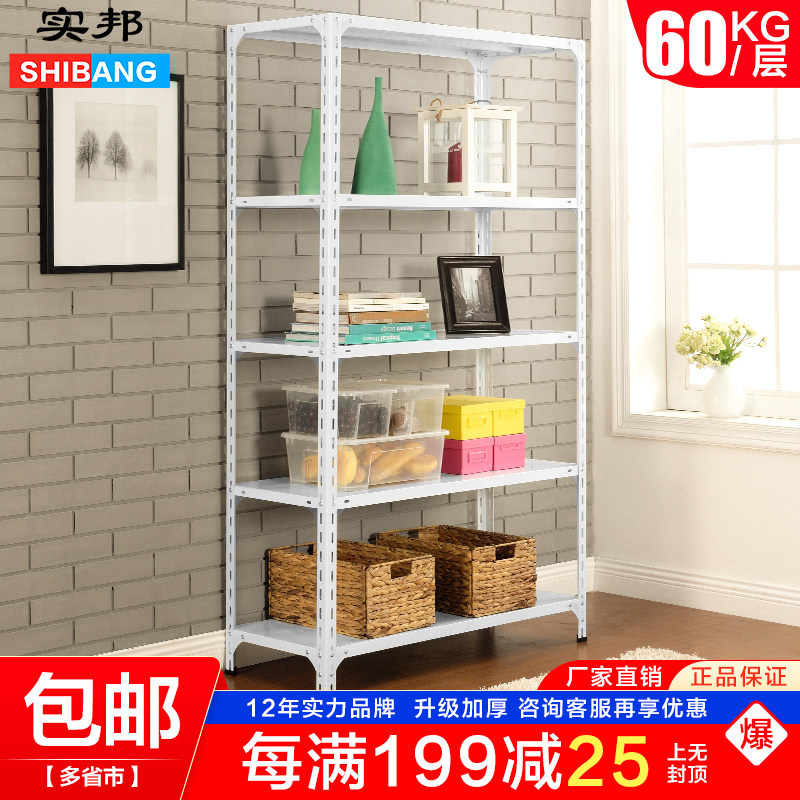 Real State Home Angle Steel Shelving Warehouse Storage Racks Multifunction Shelving Shelf Multilayer Shelving Shelf Iron Racks