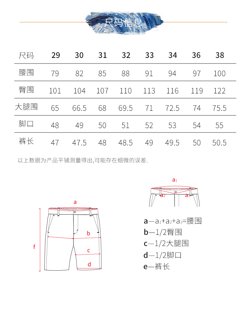 VSTARRY 100%长绒棉 男宽松透气五分裤 YKK拉链 图4