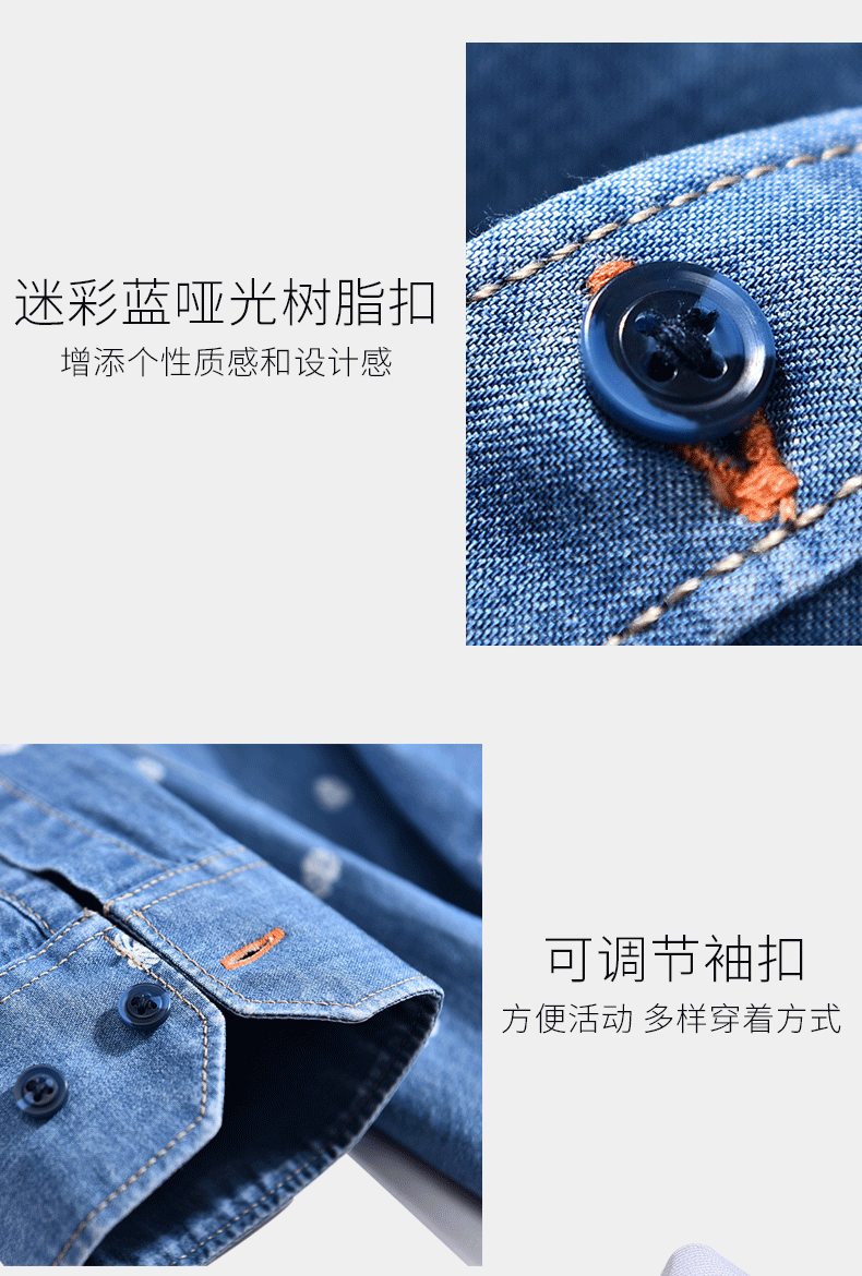 vstarry 100%纯棉水洗牛仔衬衫 日式休闲 图5