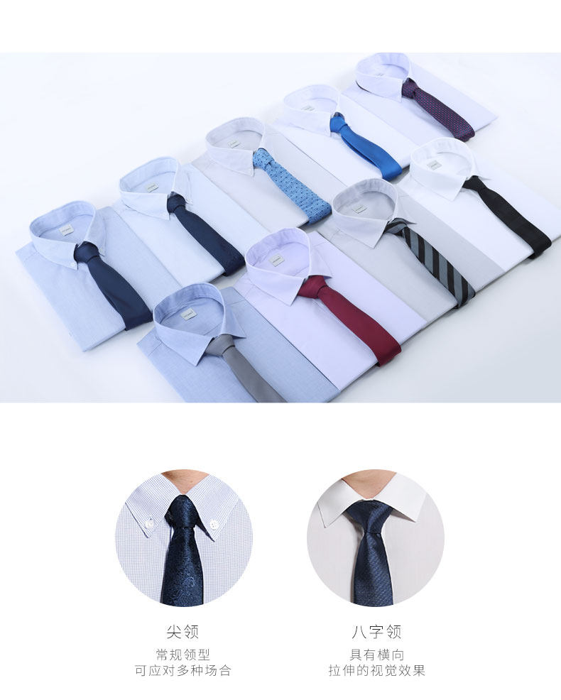 VSTARRY 男士速干免烫 半袖商务衬衫 图4