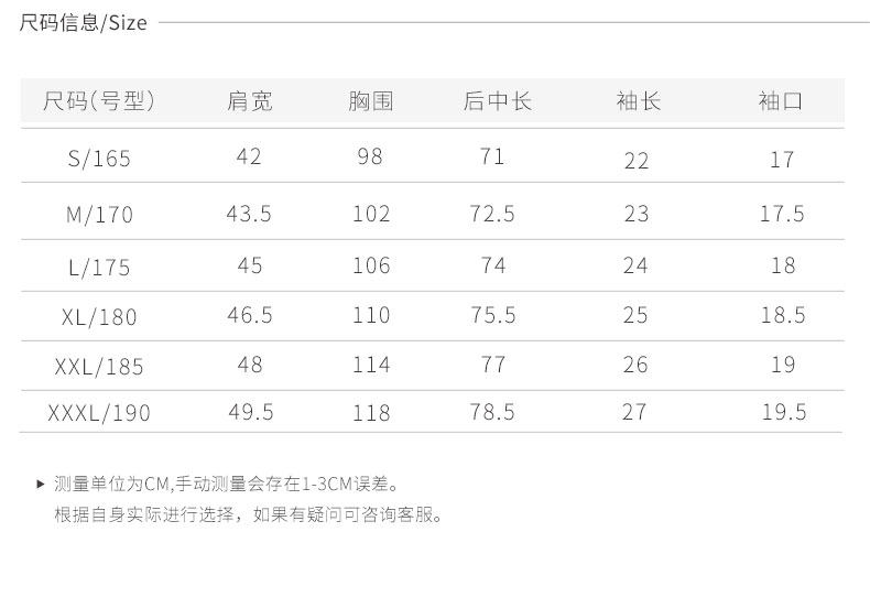 VSTARRY 男士速干免烫 半袖商务衬衫 图8