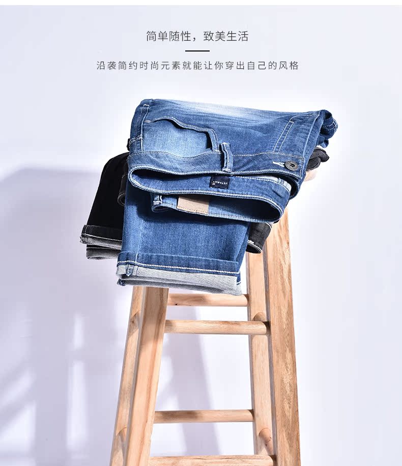 Vstarry 男士春秋款 弹力水洗牛仔裤 图12