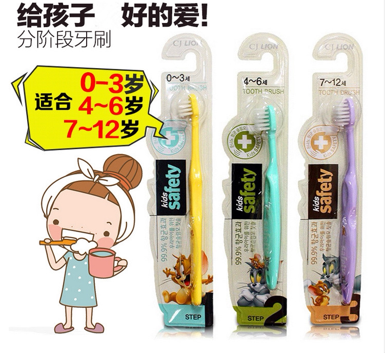 South Korea's original imported Lion King CJ LION 0-12 years old Children's soft hair toothbrushes clean teeth