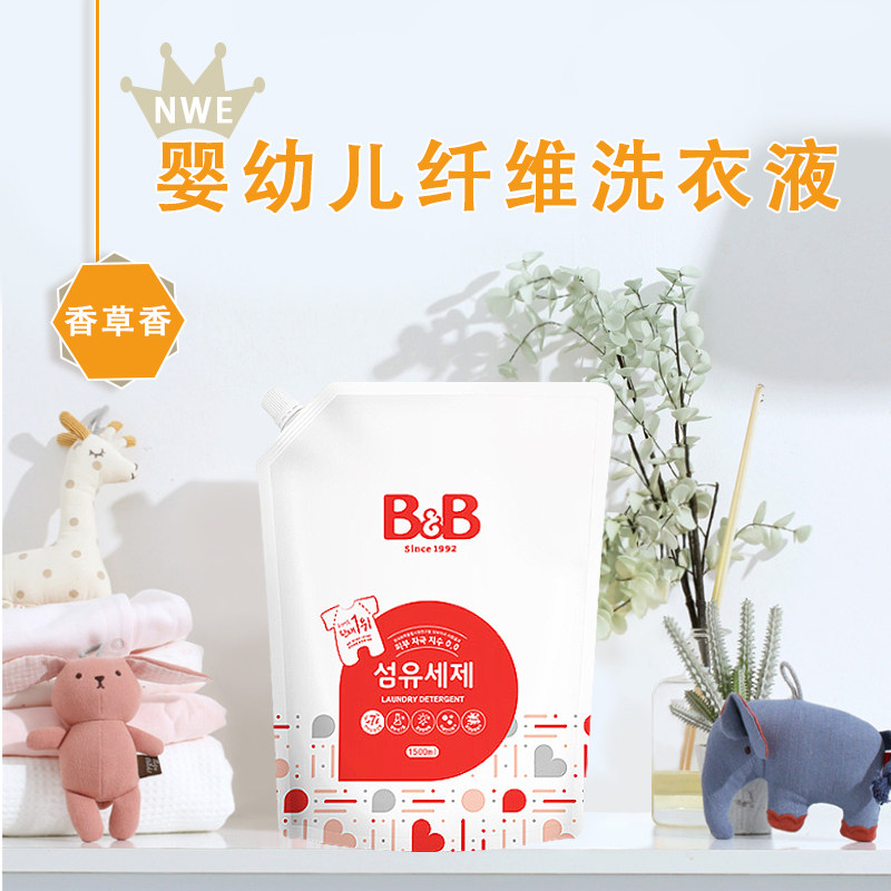 Korea imported the local version of the new Baoning laundry liquid 1500ml refill BB baby laundry essence
