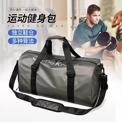 Fitness bag Men and women dry and wet separation travel bag Large capacity short trip shoulder bag Hand bag swimming bag