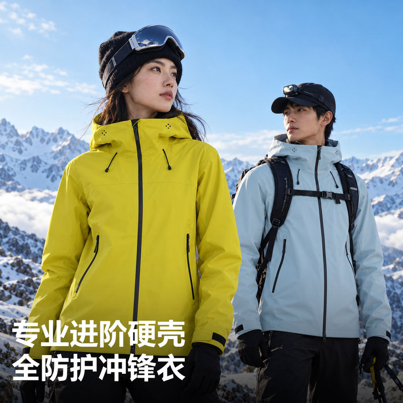 Mountain-Style Waterproof and Windproof Jacket, Outdoor Hardshell Jacket, Unisex, Professional Fully Taped Mountaineering Hiking and Trail Running Jacket Mountain-Style Waterproof and Windproof Jacket, Outdoor Hardshell Jacket, Unisex, Professional Fully Taped Mountaineering Hiking and Trail Running Jacket
