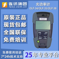 VIAVI OLP-34 OLP-35 OLP-38 82 OLP-38 OLP-85 85P optical power meter fit single multimode light source