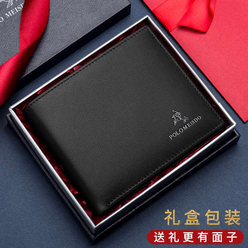 British Ralph Lauren polo wallet men's short leather tide brand soft leather 2021 new wallet men's wallet gift box