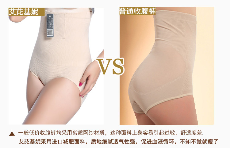 Corset amincissant - Ref 701633 Image 10