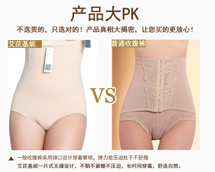 Corset amincissant - Ref 701633 Image 9