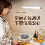 Умное индукционное перезаряжаемое светодиодное интерьерное освещение для шкафа, светодиодная лента для кухни, супер яркий заполняющий свет, светильник, лампа