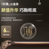 Индукционное перезаряжаемое светодиодное сенсорное интерьерное освещение для кухни для шкафа, магнитная лампа, человеческий датчик