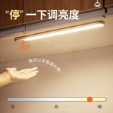 Индукционное перезаряжаемое светодиодное сенсорное интерьерное освещение для кухни для шкафа, магнитная лампа, человеческий датчик