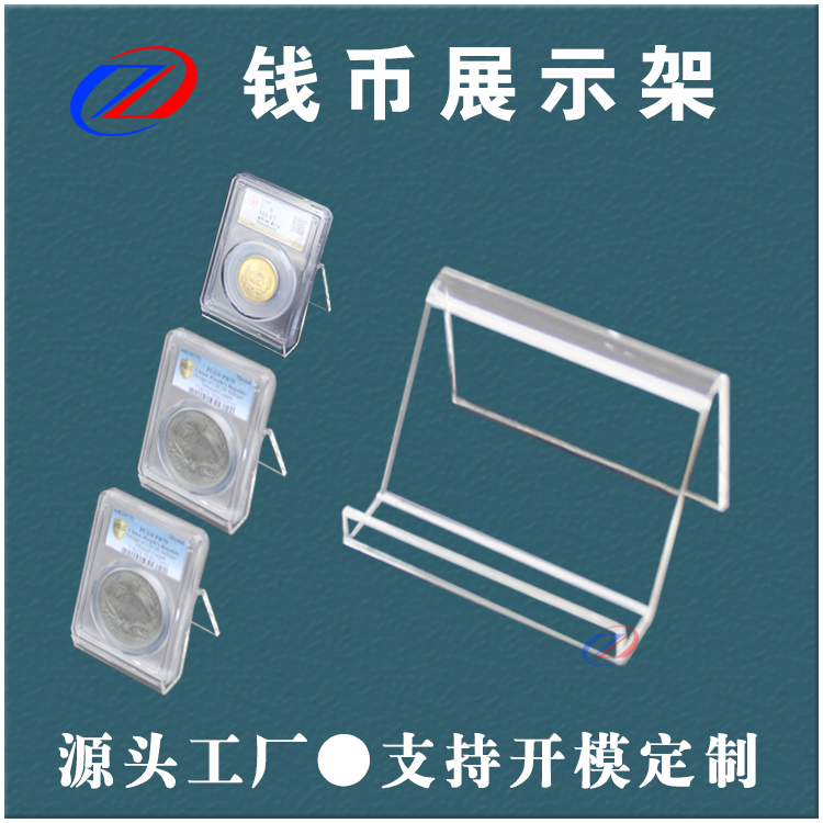 Coin display stand rating box display stand rating box stand collection display stand P box public display stand