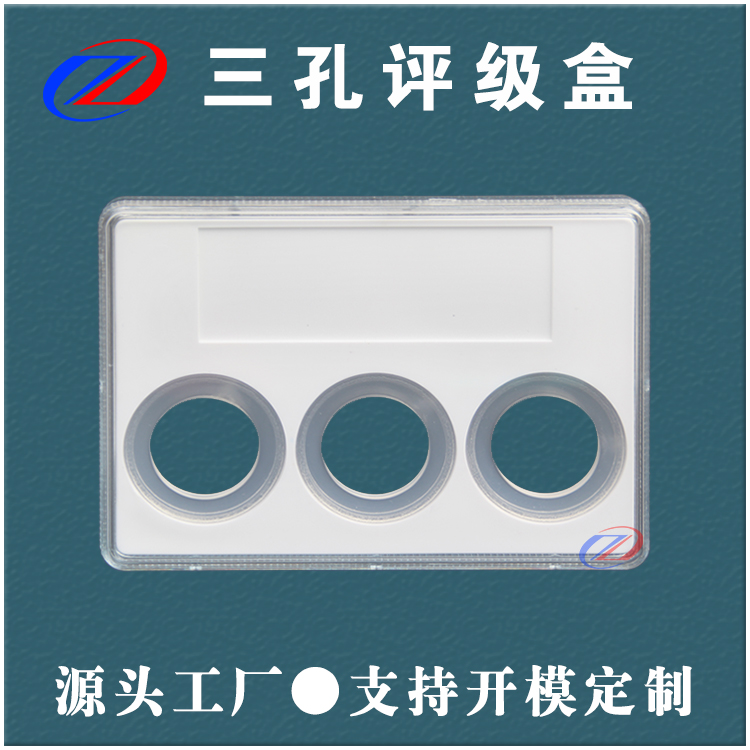 Carcoin box Ancient coin rating box Ultrasound Rating box Annual Coin Box Taishan Box Coin Box