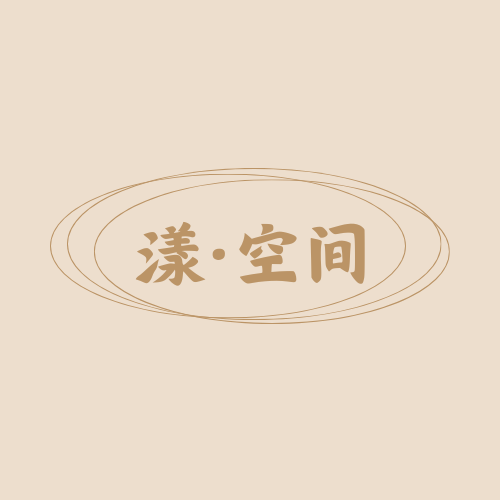 漾空间 家饰