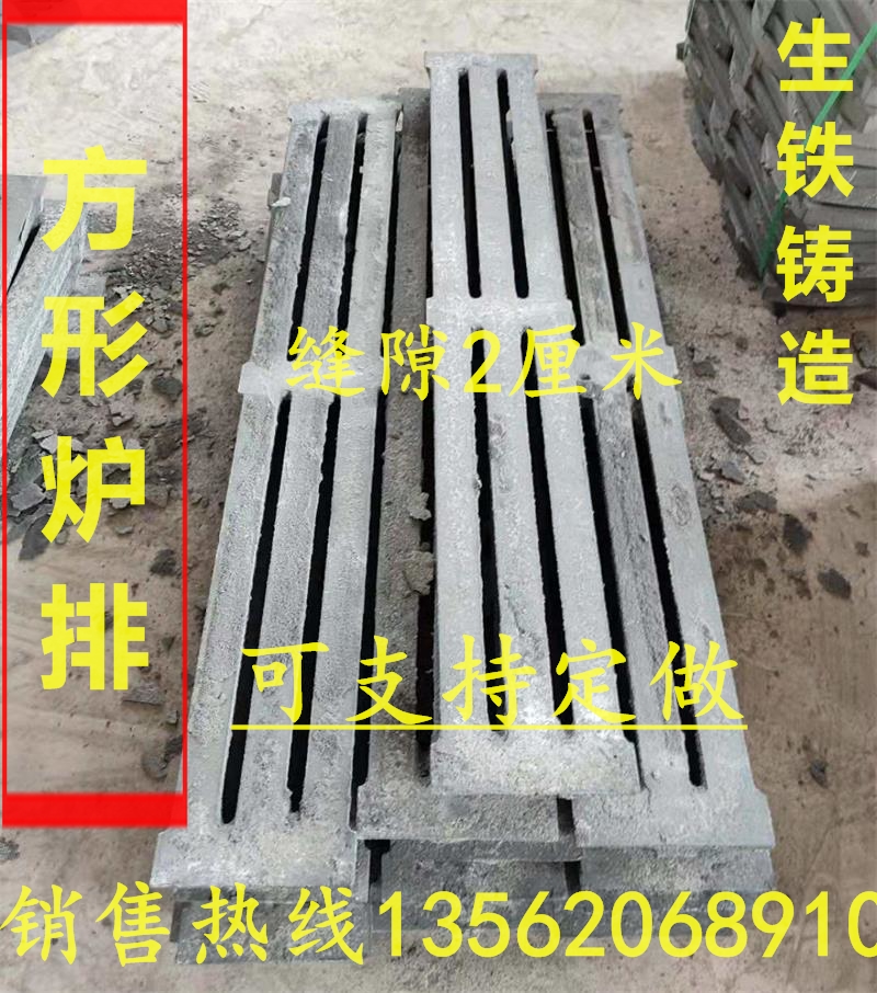 Boiler square furnace Bridge hearth furnace grate Furnace Grate Stoves Grate Stoves Furnace Teeth Cast-iron Raw Iron Heatproof Furnace Bar Oven Bar Direct