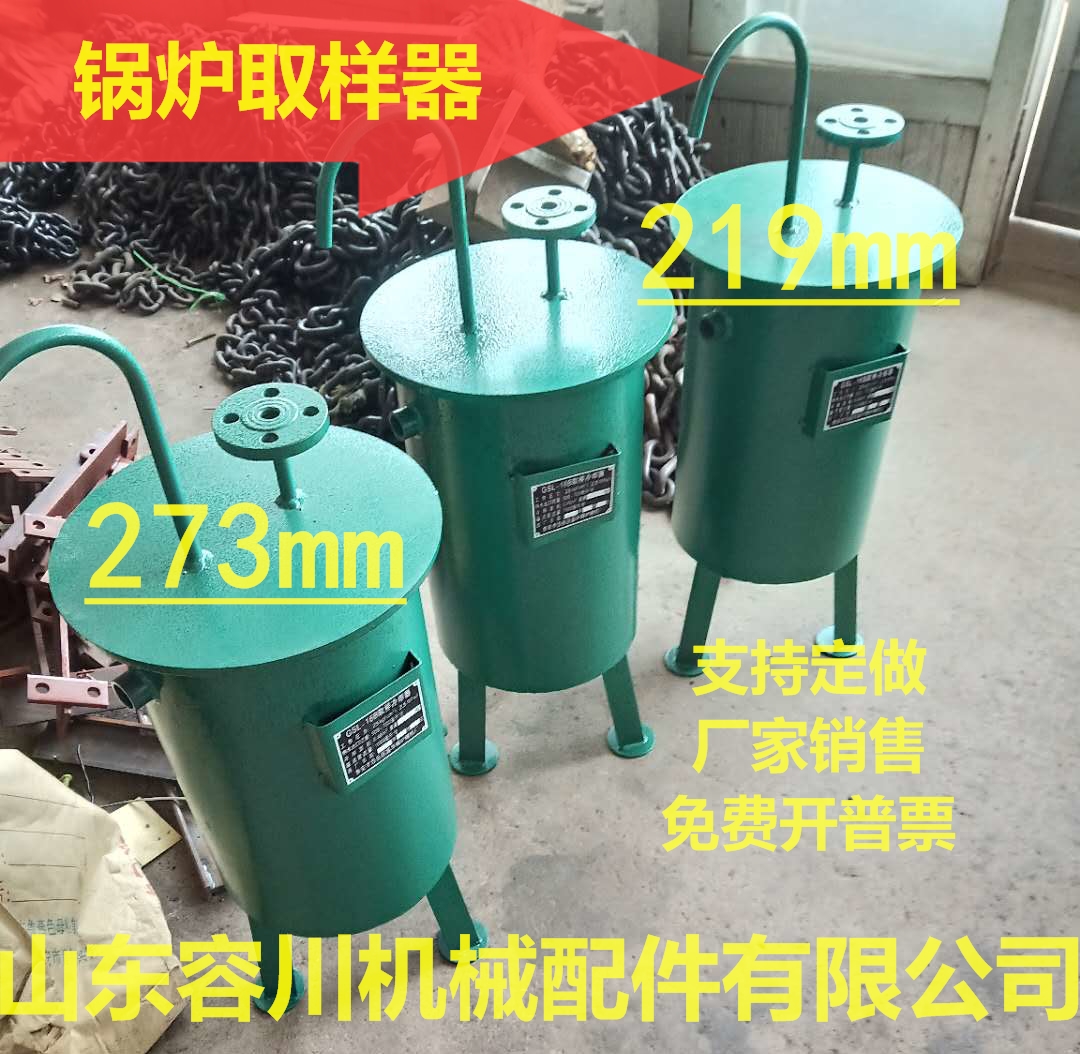 Spot boiler sampler Boiler water quality detection sampler Sampling cooler Spot supply 304 stainless steel