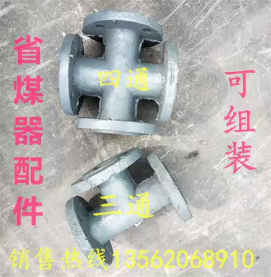 Boiler accessories economizer elbow economizer pipe flange large elbow small elbow tee tee four-way variable diameter pipe special shape