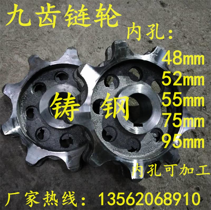 Boiler Slag Remover Nine Gears Cast Steel Nine Teeth Sprockets Wheel Masteel Nine Angle Wheels Hexagonal Wheel Boiler Accessories Manufacturer Direct