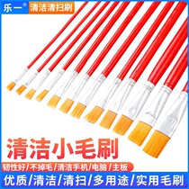 Computer Cell Phone Cleaning Brush Brush Repair Motherboard Paint Brush Dust Brush Small Bristle Brush No Hair Removal