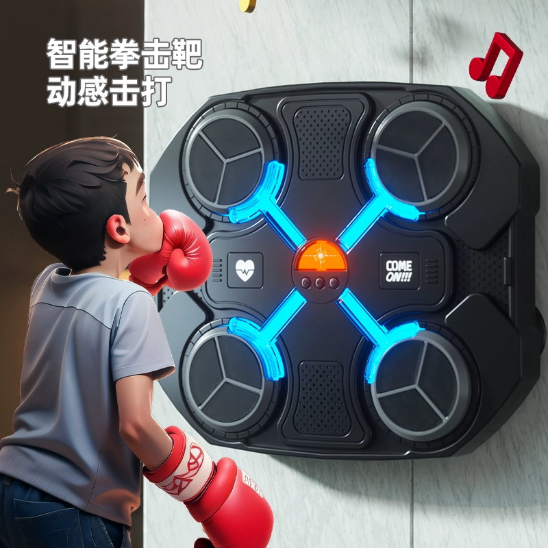 Музыкальная боксерская электронная игрушка для тренировок для мальчиков, антистресс, подарок на день рождения