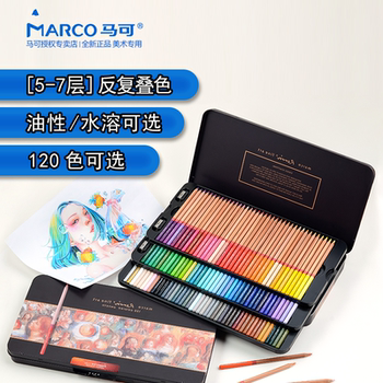 Marco Renoir Oil-Based Colored Pencils 120 Colors Water-Soluble Colored Pencils 24/36/48/72 Colors for Drawing and Hand-Painting