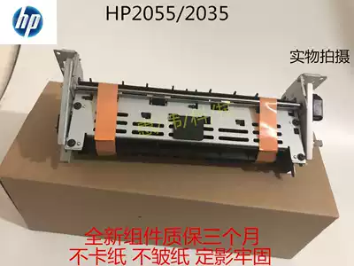 Brand new package HP P2035 2035N 2055D 2055DN Fuser heater fixing set set