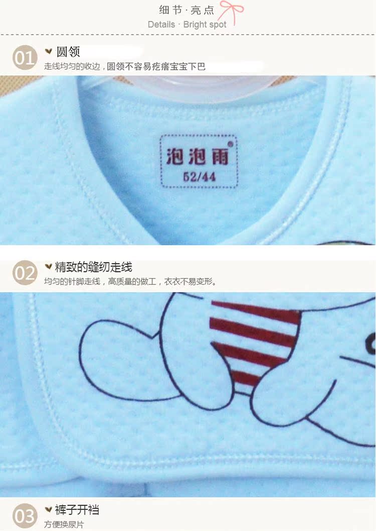 Coffret cadeau pour nouveau-né Voir la description - Ref 1964610 Image 9