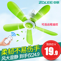 Zoomlion mosquito net fan small ceiling fan small electric dormitory fan bed silent mini fan household bedside small