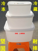 PE cooked glue Hotel canteen refrigerator storage box Food storage box frozen white box Large capacity preservation box