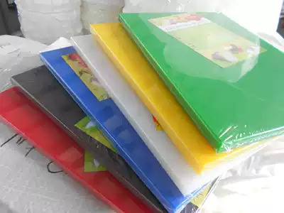 High-density polyethylene cutting board PE cutting board plastic chopping board thick chopping board household hotel dining room cutting board customized
