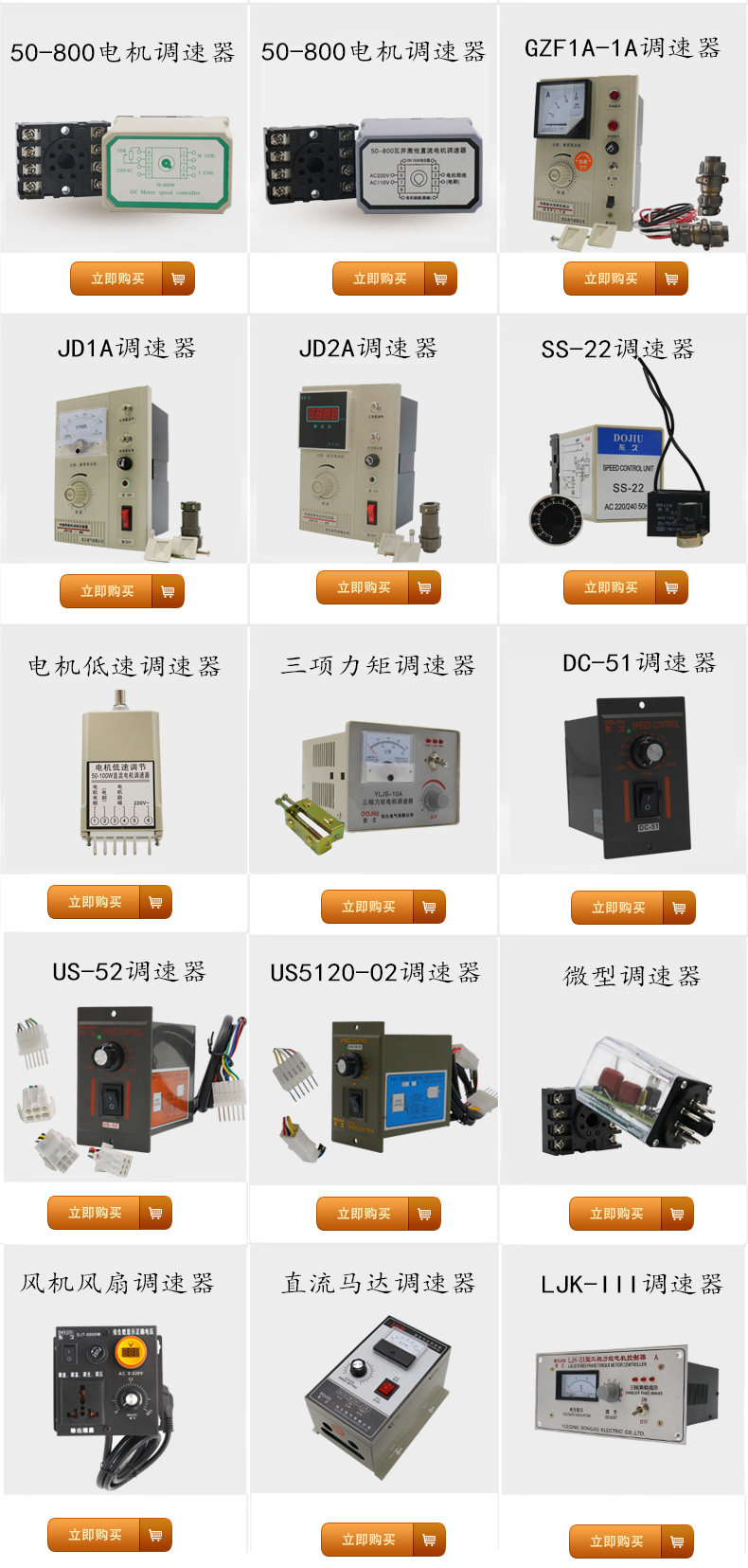 Скорость .jpg