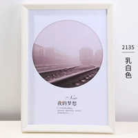 2135 Млечный белый