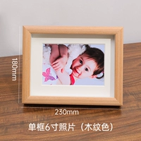 Универсальная трубка, 15.2×20.3см, 6 дюймовая