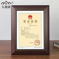 Красное дерево