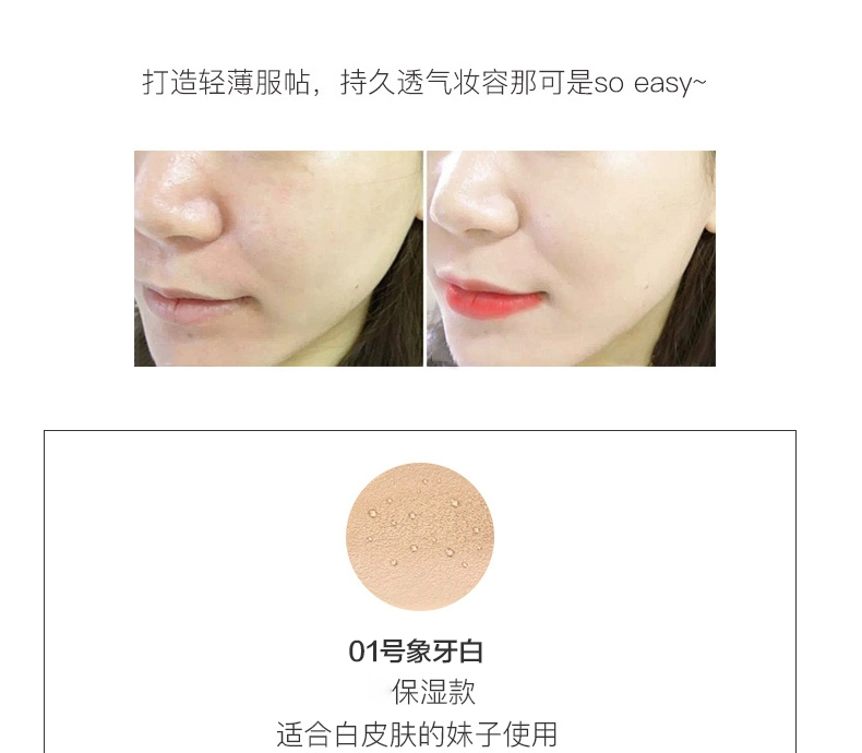 Em gái Hydrating Water Muscle Cushion CC Cream Nữ Kem che khuyết điểm Độ ẩm Cách ly Sinh viên Giá rẻ Phấn nền dạng lỏng Mỹ phẩm - Bột nén