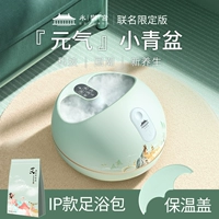 [Yongle Palace-Joint Model] Паровая ванна (30 таблеток мешка для ванны с ногой+шапка температуры с температурой блокировки)