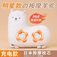 ?Хит продаж знаменитой модели Dream Chaser Alpaca [Модель зарядки] (обычная массажная головка)