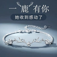 [Браслет ☆ подарочная коробка ☆] Один 