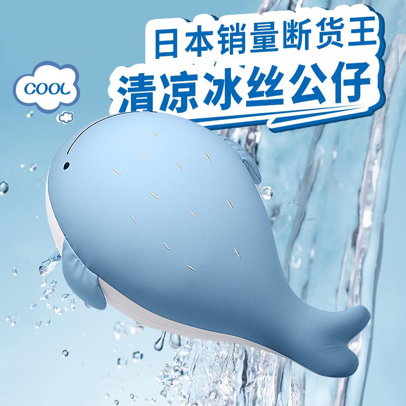 Birthday Gift for Girls to Give to Girlfriend, Friend, Wife, or Best Friend: a Practical, Niche, High-End Whale Pillow Doll Birthday Gift for Girls to Give to Girlfriend, Friend, Wife, or Best Friend: a Practical, Niche, High-End Whale Pillow Doll