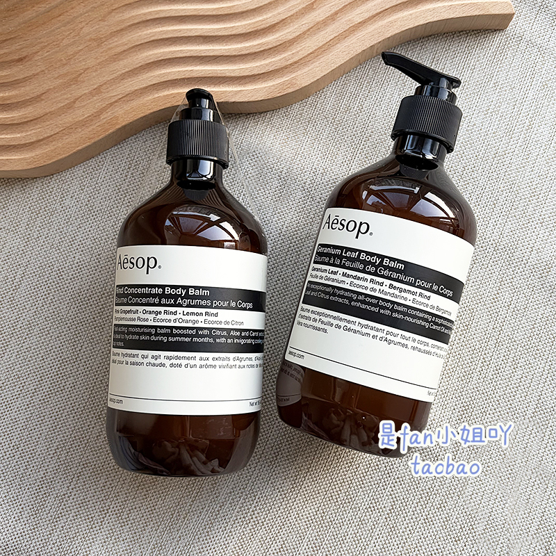 Aesop Revitalizing Aromatic Hand Cream Hand Sanitizer Geranium Orange Body Lotion Shower Gel 500ml