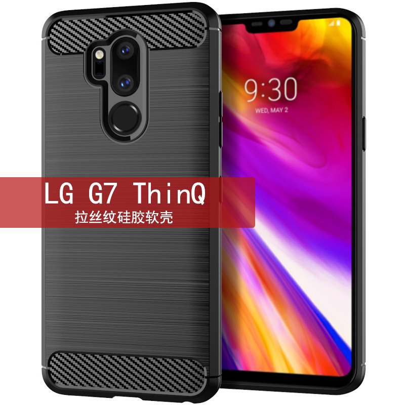 Suitable for Lg G7 Thinq Phone Case, Lg G7 /G7 Plus /G7 One/X5 One/Q9 One Universal Phone Case, Full Edge Brushed Texture, Anti-Slip, Anti-Drop Protective Soft Case