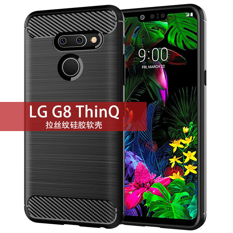 Suitable for Lg G8 Thinq Mobile Phone Case Lm-G820Num/G820Um Protective Case Brushed Anti-Slip All-Inclusive Edge Anti-Fall Soft Case