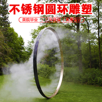 Outdoor garden stainless steel ring spray sculpture custom mirror luminous moon abstract hollow round ornaments