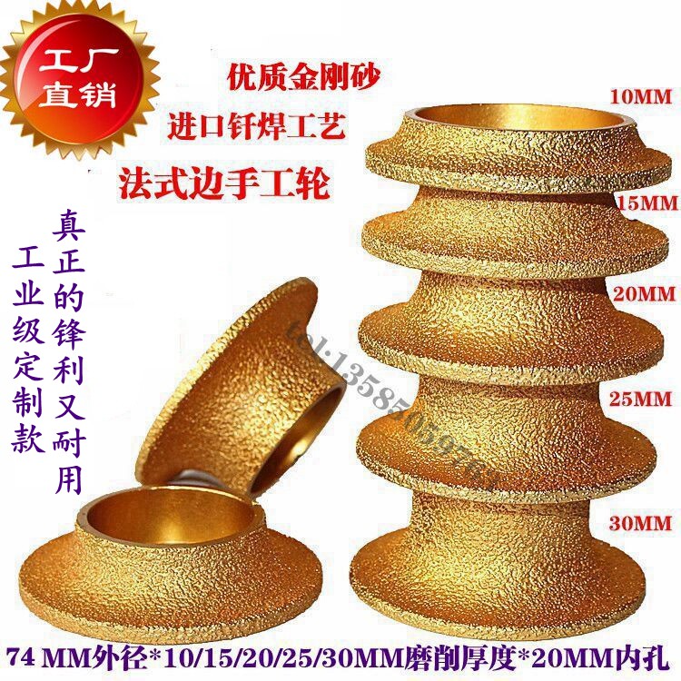 10 15 20 25 30MM boutique French edge diamond brazing grinding wheel grinding round wheel wheel grinding