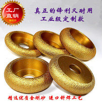 Boutique brazed diamond cam cobblestone marble round edge slotted semi-circular grinding wheel Roman edge hand wheel