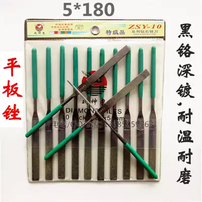 5MM*180MM ARES Eagle premium diamond file flat file glass mold hardware plane grinding